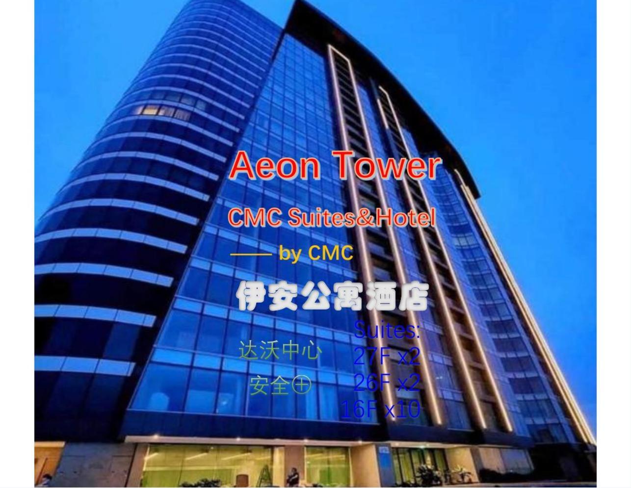 Aeontower Suites&Hotel By Cmc Davao City Exterior foto